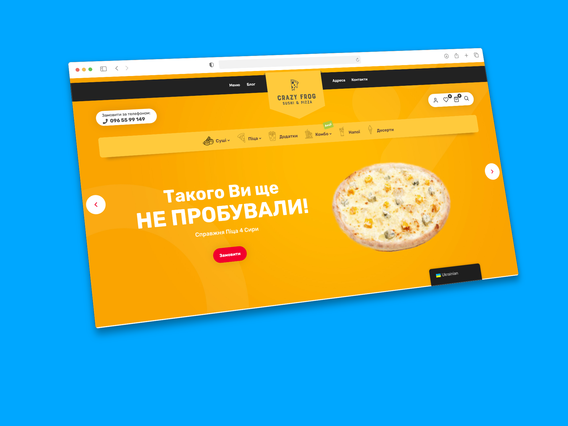 crazy-frog.com.ua