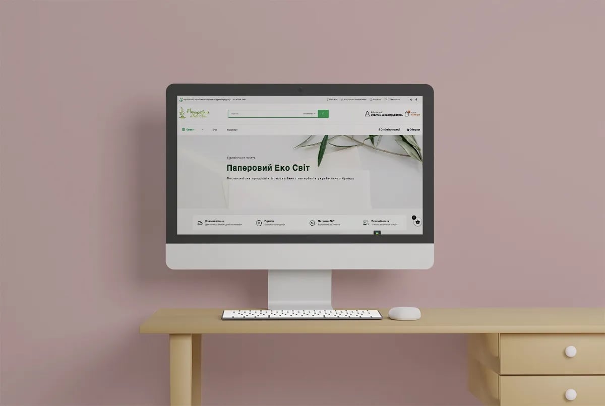 ecoworld.com.ua
