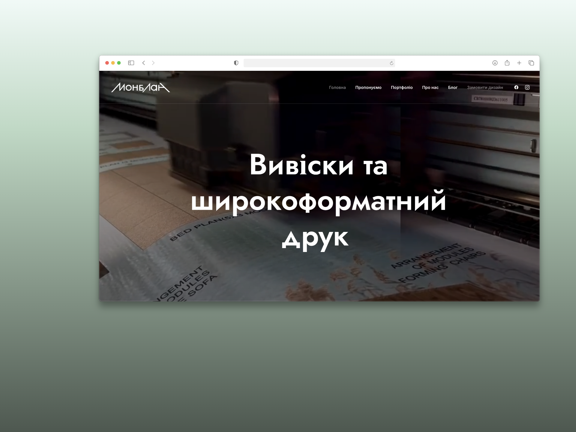 monblan.com.ua