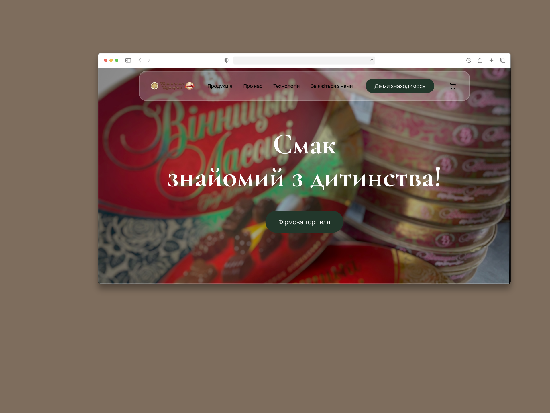 vin-zukerka.com.ua