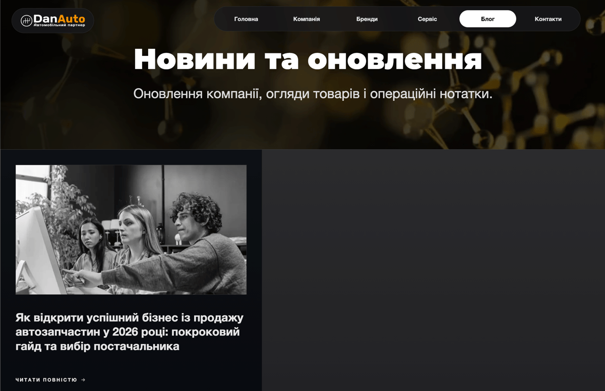 Project image 2