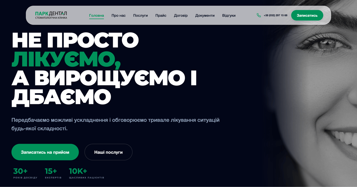 Project image 3